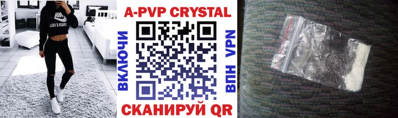 APVP мука  Сосновоборск 