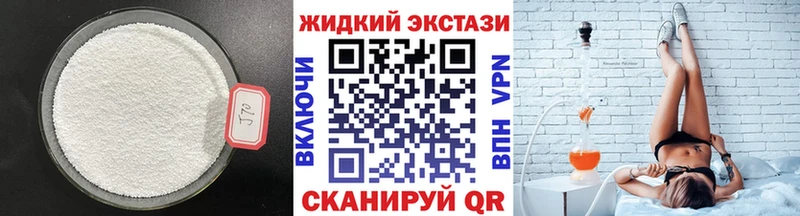 где можно купить   Сосновоборск  БУТИРАТ BDO 33% 