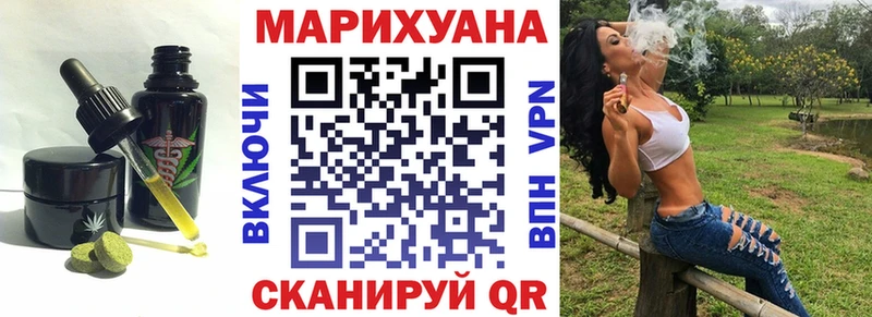 хочу   Сосновоборск  Canna-Cookies конопля 