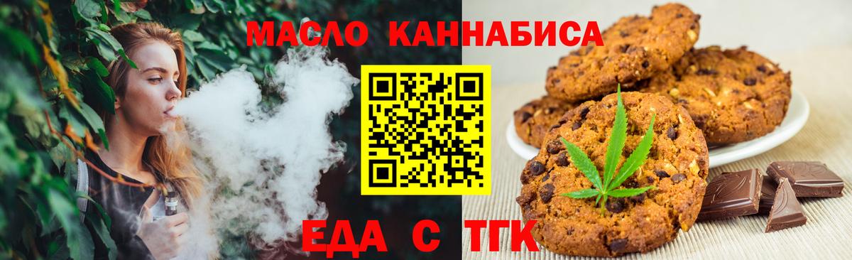 Canna-Cookies конопля  Сосновоборск 
