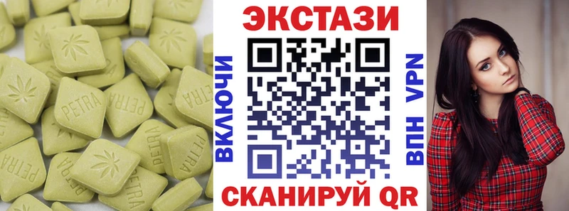 Ecstasy Punisher Сосновоборск