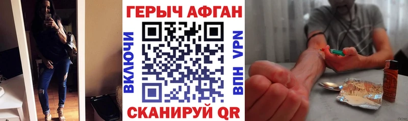 цены   Сосновоборск  ГЕРОИН Афган 