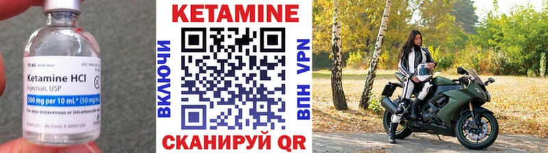 КЕТАМИН ketamine  дарнет шоп  кракен ТОР  Сосновоборск 