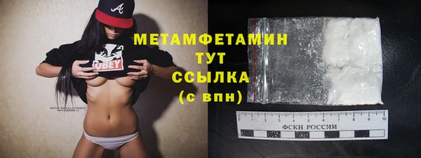 альфа пвп VHQ Каменногорск