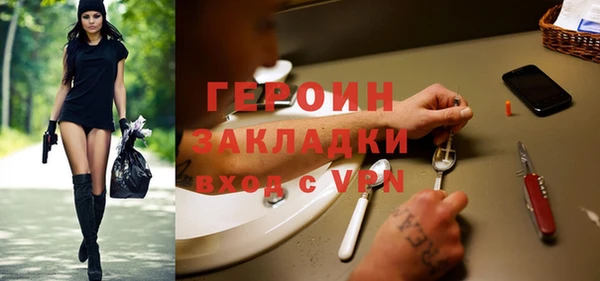метадон Семикаракорск