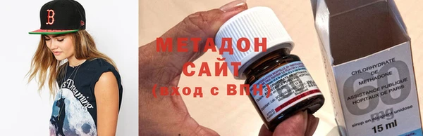 метадон Семикаракорск