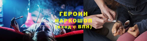 метадон Семикаракорск