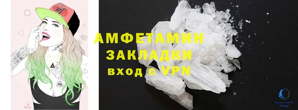 таблы Семёнов