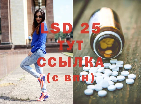 таблы Семёнов