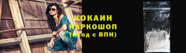 таблы Семёнов