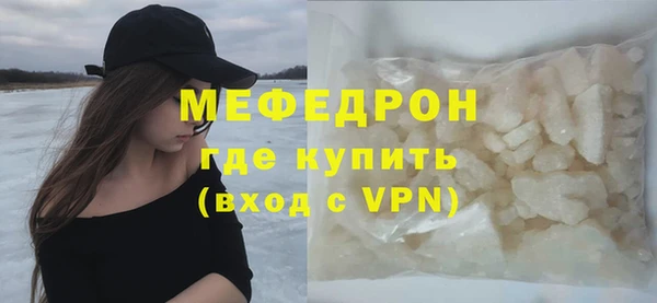 меф Каменка