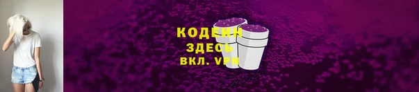 таблы Семёнов