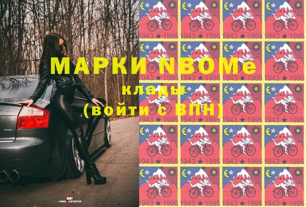 apvp Семилуки