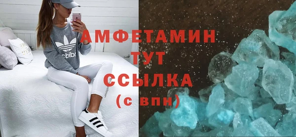 мяу мяу мука Каменск-Шахтинский