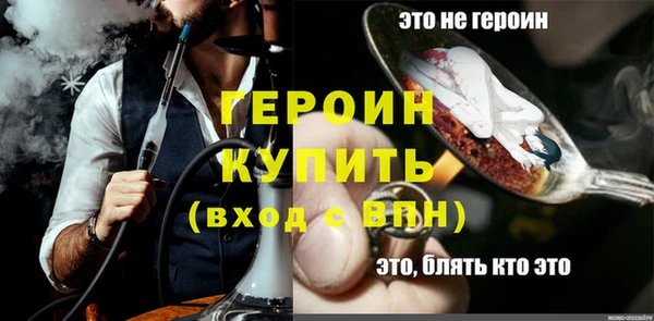 метадон Семикаракорск