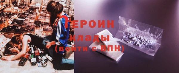 метадон Семикаракорск