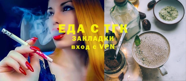 таблы Семёнов