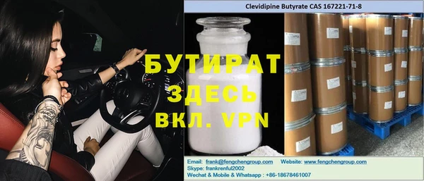 метадон Семикаракорск