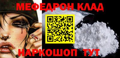 COCAINE Кингисепп
