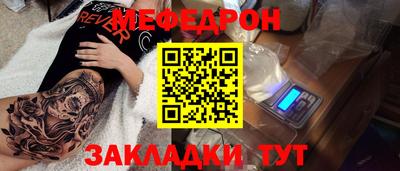 марки nbome Кимры