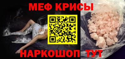 кристаллы Кинель