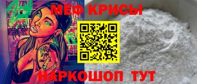 кристаллы Кинель