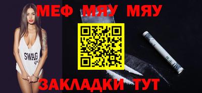 кристаллы Кинель
