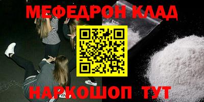 COCAINE Кингисепп