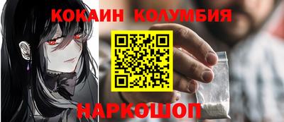 метадон Беслан