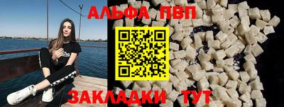 кристаллы Кинель