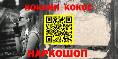 скорость Бийск