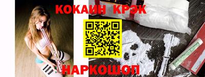 COCAINE Кингисепп