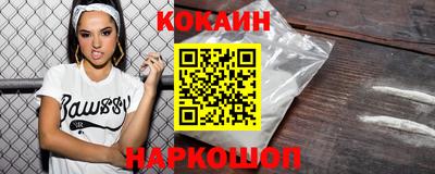 скорость Бийск