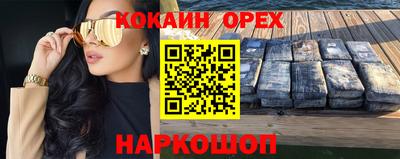 марки nbome Кимры
