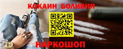 марки nbome Кимры