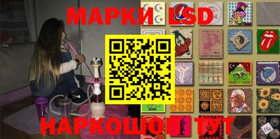 марки nbome Кимры