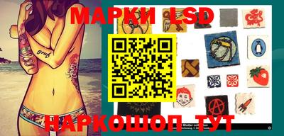 марки nbome Кимры