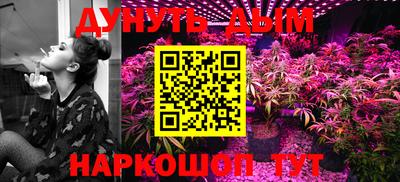 кристаллы Кинель