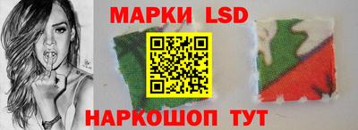 кристаллы Кинель