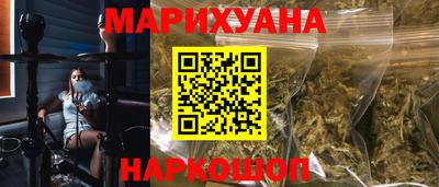кристаллы Кинель