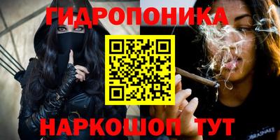 кристаллы Кинель