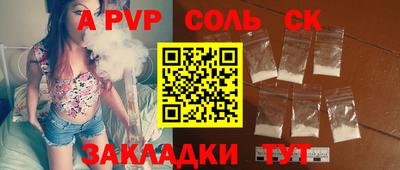 COCAINE Кингисепп