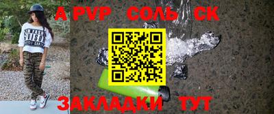 COCAINE Кингисепп