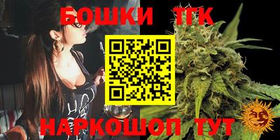 марки nbome Кимры