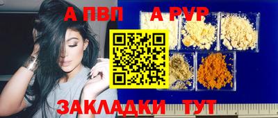 кристаллы Кинель