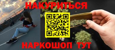 COCAINE Кингисепп