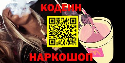 кристаллы Кинель