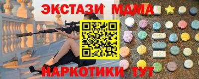 марки nbome Кимры