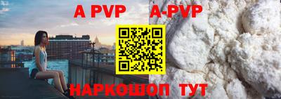 кристаллы Кинель