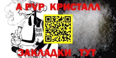 скорость Бийск